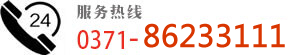 東鼎機(jī)械電話(huà)